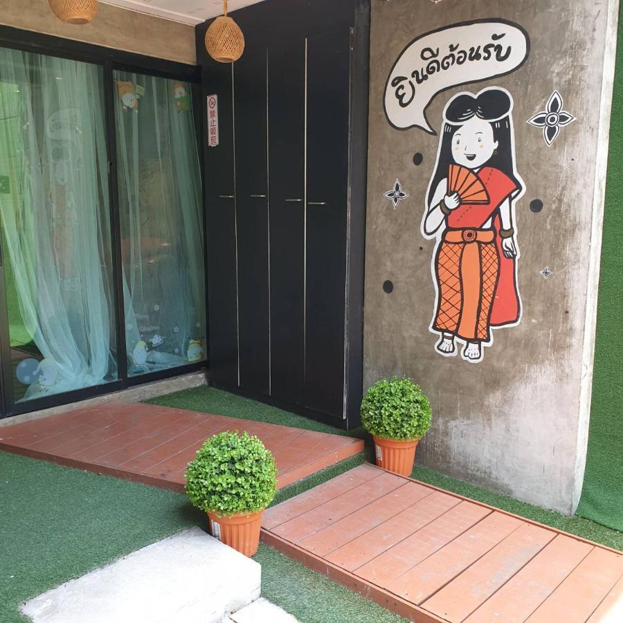 曼谷 V30 Sukhumvit酒店 外观 照片